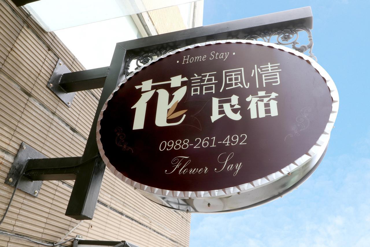Flowersay Homestay Ji'an Exterior foto
